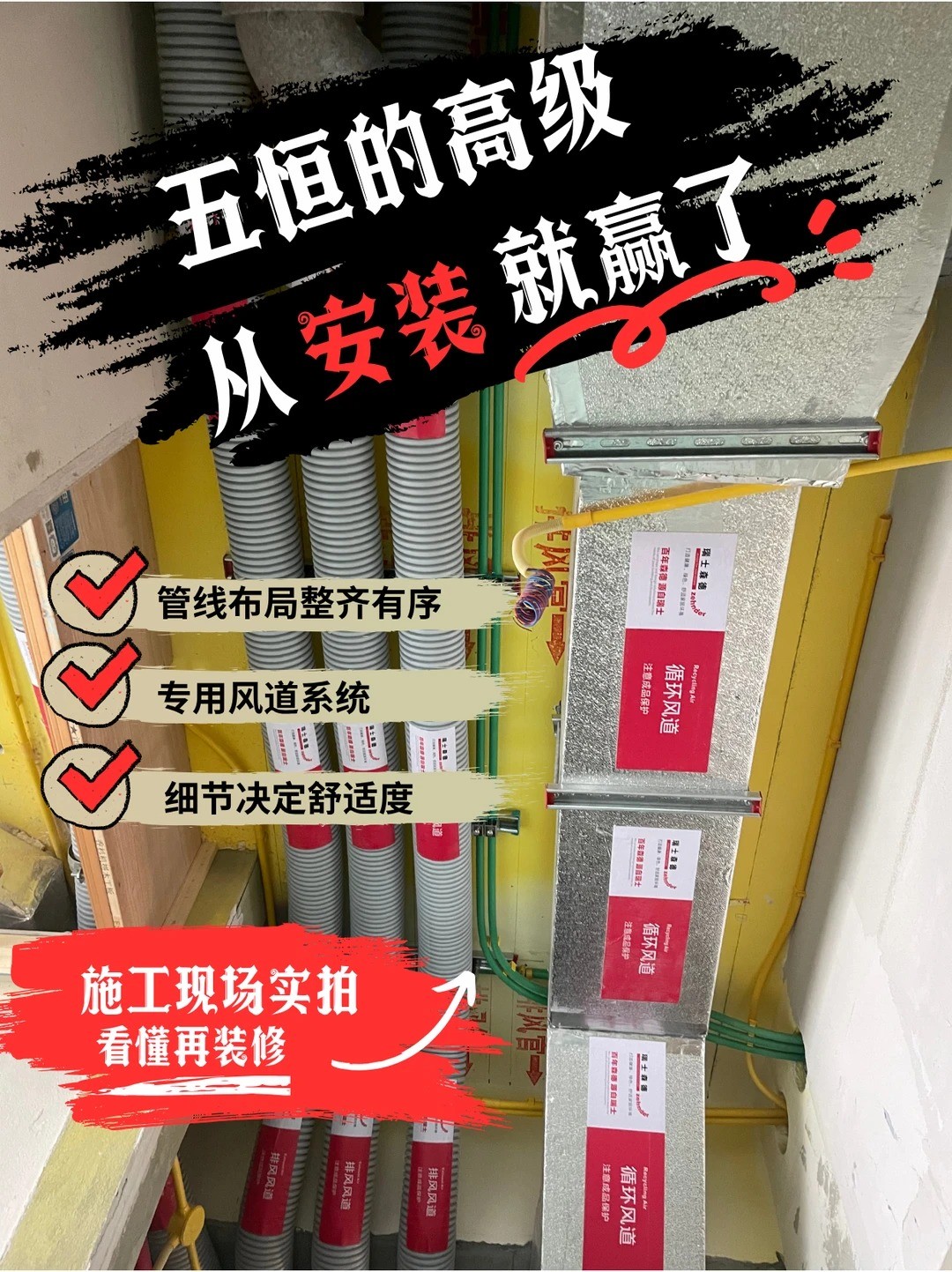 甘南五恒的，从安装就赢了