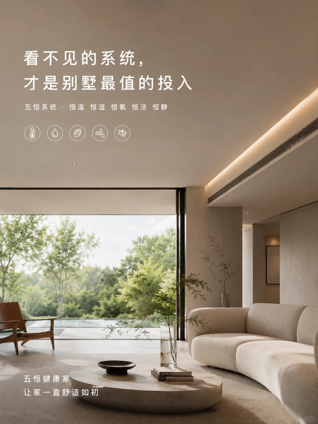 甘南当初顶着压力装的，现在全家都说好
