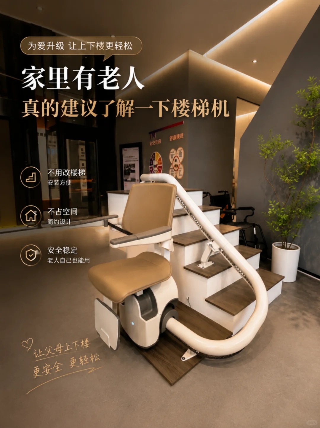 甘南原来，父母变老，是从扶着墙上下楼开始的。