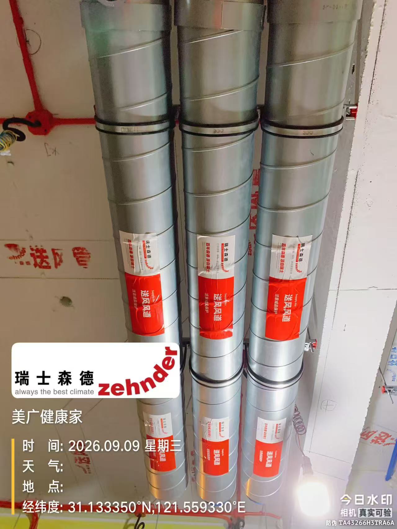 甘南中央空调VS全空气，别墅业主别再交智商税了！